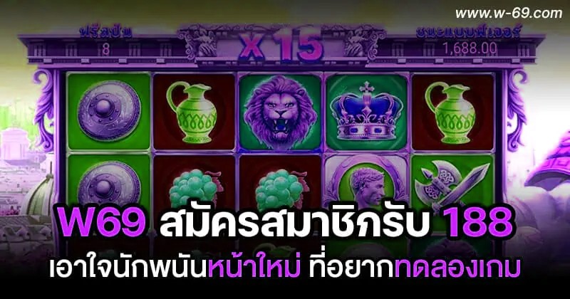 m98betสมัครสมาชิกรับ188