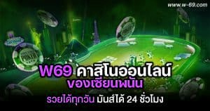 m98betคาสิโนออนไลน์