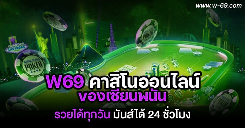 m98betคาสิโนออนไลน์